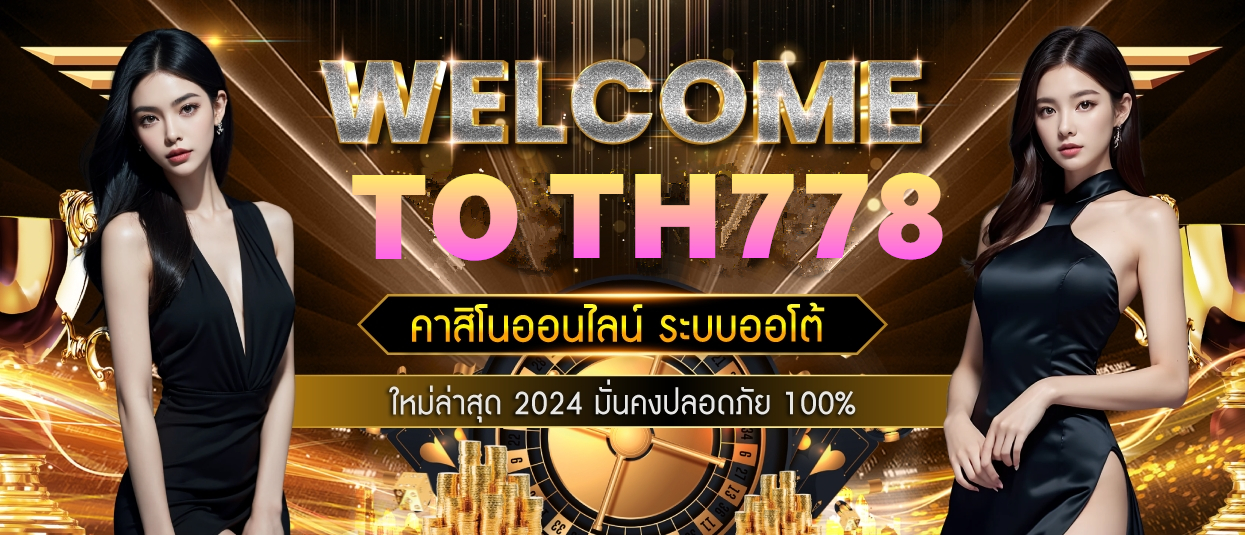 ไทแทน